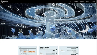 重庆源典装饰设计工程公司-源于对装修的热爱·才经典