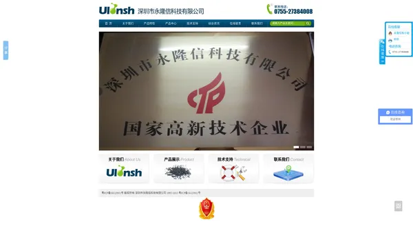 TPU TPE TPR TPEE TPU塑胶 TPE塑胶 TPR塑胶 TPEE塑胶 TPU胶料 TPE胶料 TPR胶料 TPEE胶料 TPU原料 TPE原料 TPR原料 TPEE原料—永隆信