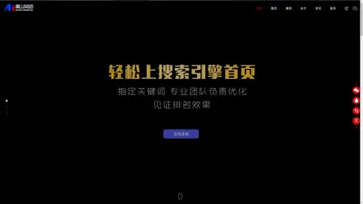 唐山网络公司_唐山网站建设_唐山网站制作_唐山网站优化_唐山网络营销—漫山科技