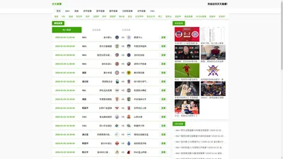 天天直播-天天直播nba在线直播jrs|天天直播NBA努力做最好的直播吧|天天直播nba直播手机版