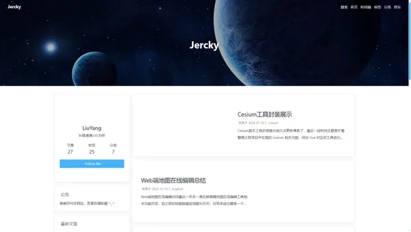 Jercky - 三天打鱼两天晒网-Giser