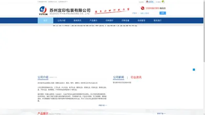 苏州礼品公司 苏州礼品印刷 苏州礼品定制 苏州广告礼品 苏州商务礼品 苏州无纺布袋 苏州环保袋印刷厂 