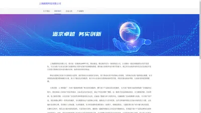 上海剧图科技有限公司