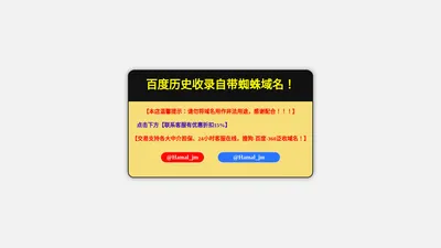 广东和佳智慧园区产业孵化有限公司