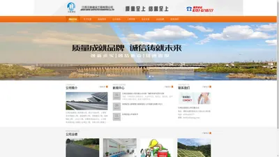 江西汉泰建设工程有限公司