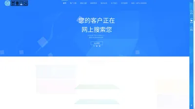 贰壹网络|云南网站建设|昆明网络公司