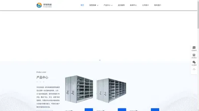 南京宇东科技发展有限公司