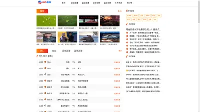 jrs直播-NBA直播吧|免费足球直播|高清篮球直播在线观看|世界杯视频转播网站