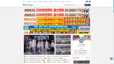 315比分网-足球比分_篮球比分_即时比分直播_NBA比分直播