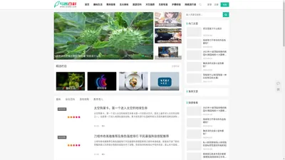 写客百科-专业百科问答知识网站！