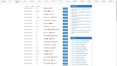 五楼直播-五楼直播nba直播在线观看|五楼直播nba免费观看低调看|五楼直播nba回放