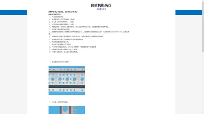 
	武汉联信泰和信息技术有限公司 /图腾机柜/服务器机柜/网络机柜/冷通道机柜/热通道机柜/卡博菲桥架/网格桥架/光纤槽/PDU电源
