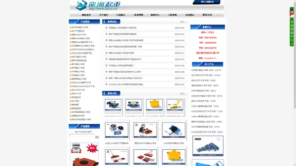 
	 搬运小坦克_爪式千斤顶_气垫搬运车_龙海起重工具有限公司
