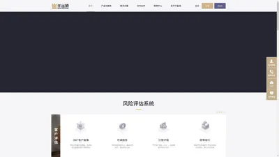 仟金顶-赋能行业价值链企业，推动供应链数字转型