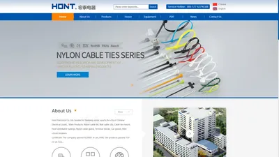 宏泰电器有限公司Hont Electrical Co.,Ltd.