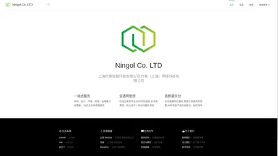 Ningol Co. LTD