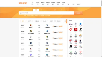 

章鱼直播|NBA直播|NBA赛程|篮球直播在线观看|足球直播免费在线观看|章鱼免费体育直播

