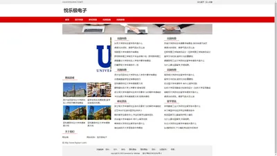 高新技术产业开发区悦乐极电子商务工作室（个体工商户）