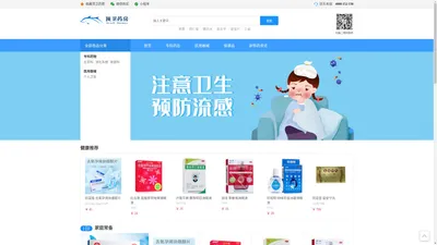 特善奇|Imfinzi|Keytruda|健痊得|Opdivo|乐伐替尼|Lynparza-药物百科华健医疗