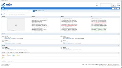 玩酷之家 - 电脑技术论坛 -  Powered by Discuz!