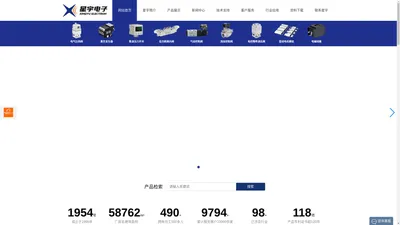 电磁阀厂家-电磁阀线圈厂家-星宇电子(宁波)有限公司
