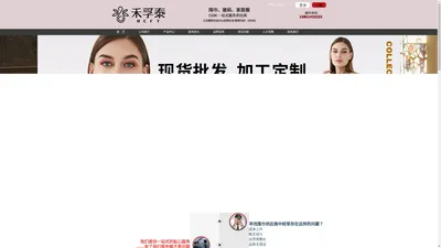 围巾批发|外贸围巾|围巾厂家|苏州围巾厂|苏州禾孚泰服饰有限公司