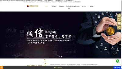 北京公积金提取代办公司|北京离职在职公积金提取代办中心|北京封存停缴公积金代提代办机构