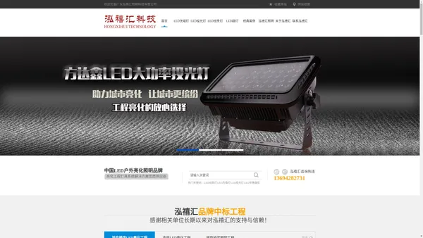 led户外洗墙灯|大功率洗墙灯|led户外投光灯品牌|LED线条灯厂家