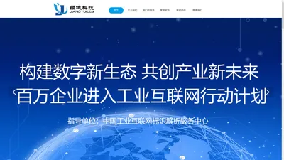 黑龙江疆域科技有限责任公司