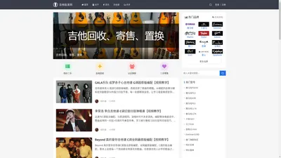 吉他批发网_品牌吉他批发价格大全_吉他厂家批发一件代发