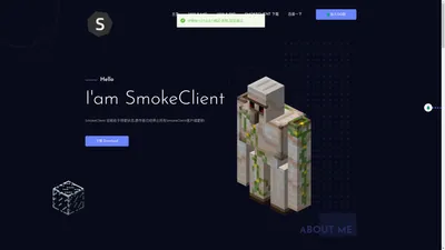 SmokeClient-Smokeclient官网SMoke官网,Smokeclient官网，SMoke下载,SMoke客户端下载，SMokeclient下载,我的世界smoke下载，SMokeclient我的世界客户端，烟雾客户端，烟雾客户端下载,烟雾客户端下载，Smoke客户端网站，Smoke客户端官方网站，Smoke官网下载