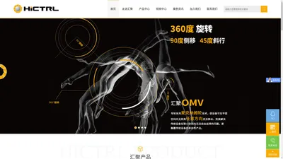 汇聚自动化OMV|麦克纳姆轮-重载AGV-移动搬运机器人-储能pack入簇AGV-叉车AGV