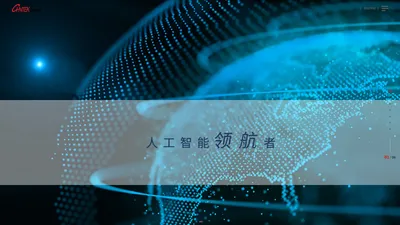 湖南启泰物联网科技有限公司官方网站