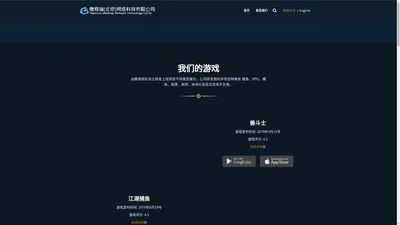 微格瑞（北京）网络科技有限公司