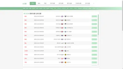 a直播-A直播nba赛程排名|A直播nba今日战报|A直播nba赛季排名