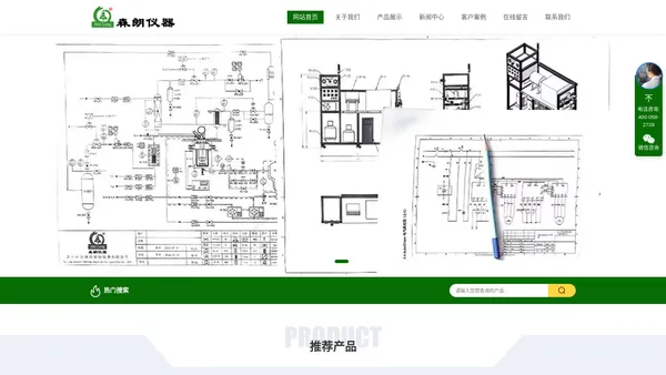 北京森朗仪器，智能实验装备，高压反应釜，反应装置，全自动反应釜_北京森朗仪器