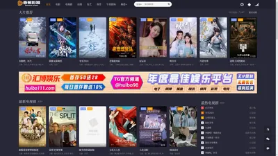 香蕉影视-面向海外华人影视网站|高清免费在线观看