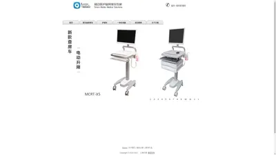 
	上海兰银计算机科技有限公司 首页
