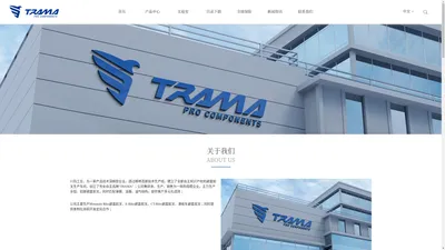 Trama Inc.