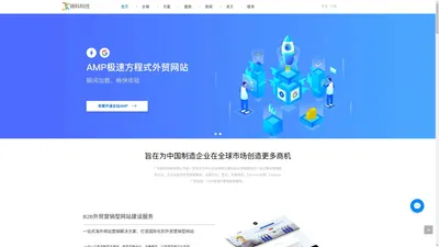 广东锦科科技有限公司