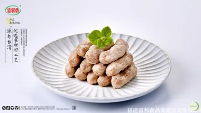 富邦食品 ¦ 台式火锅料大师