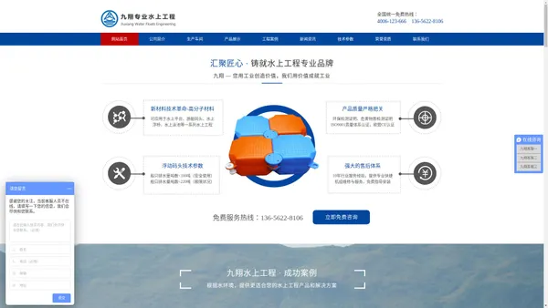 苏州九翔专业水上浮筒工程有限公司