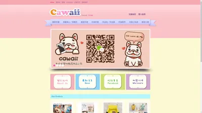 Cawaii Pet 日韩宠物精品服饰