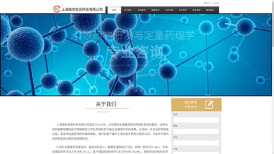 上海强世信息科技有限公司