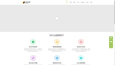 扶语信息网 - 汇聚世界奇才,创造美好明天