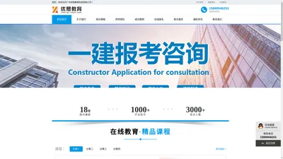 优熙教育_广州优熙教育科技有限公司官网