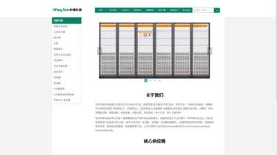 北京亦锋科技有限公司