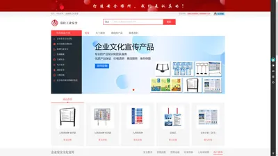  上海帛拉工业安全