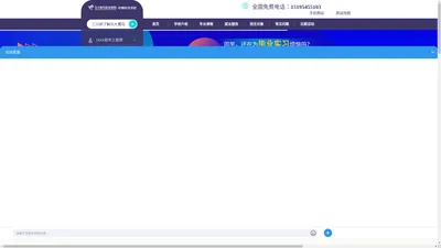 南京中博职业培训学校Java培训_IT培训班-南京北大青鸟中博校区