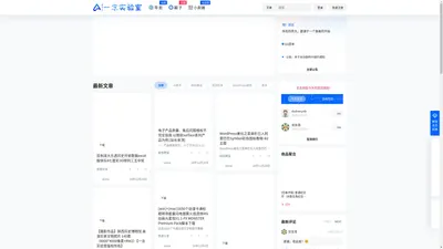 一念实验室 – AI探索记录。不定期更新。